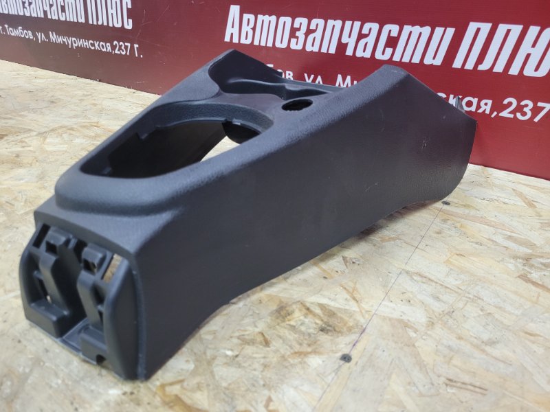 Консоль центральная