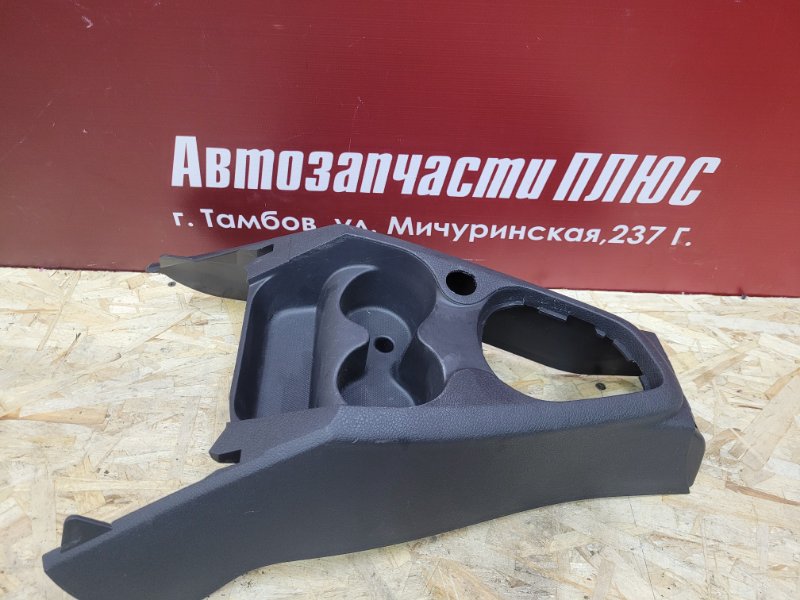 Консоль центральная