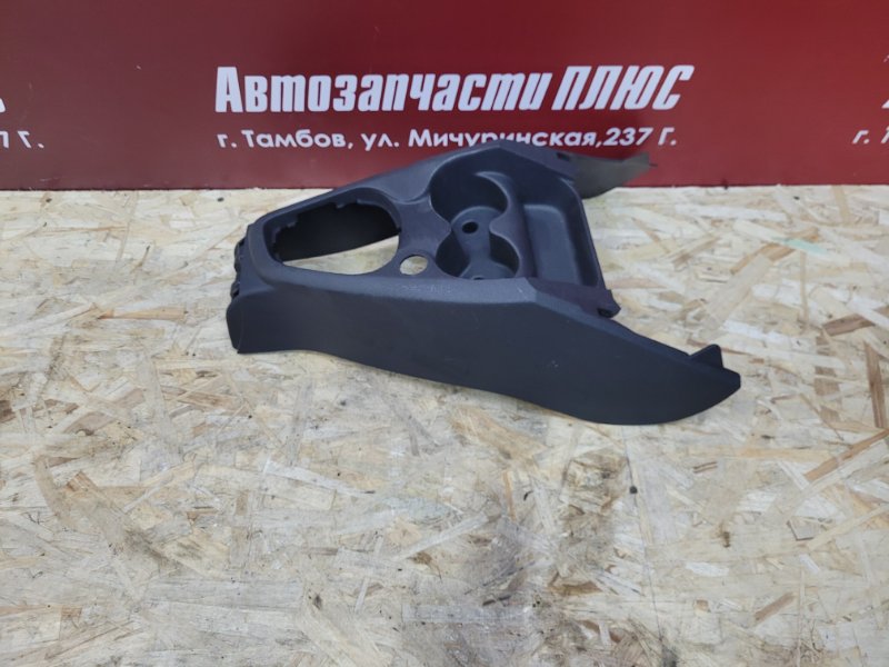 Консоль центральная