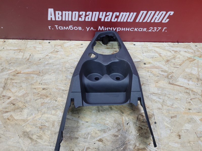 Консоль центральная