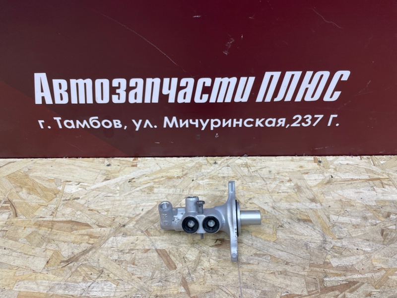 Главный тормозной цилиндр