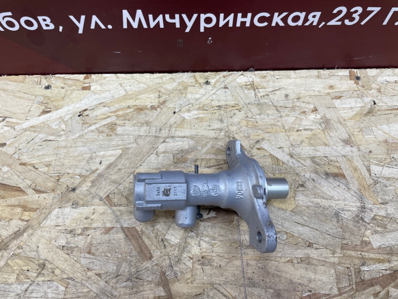 Главный тормозной цилиндр