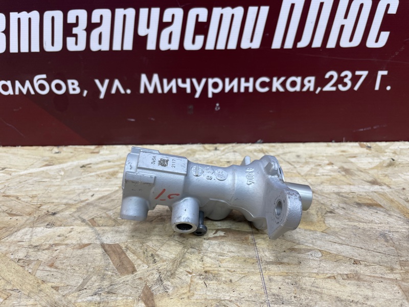 Главный тормозной цилиндр