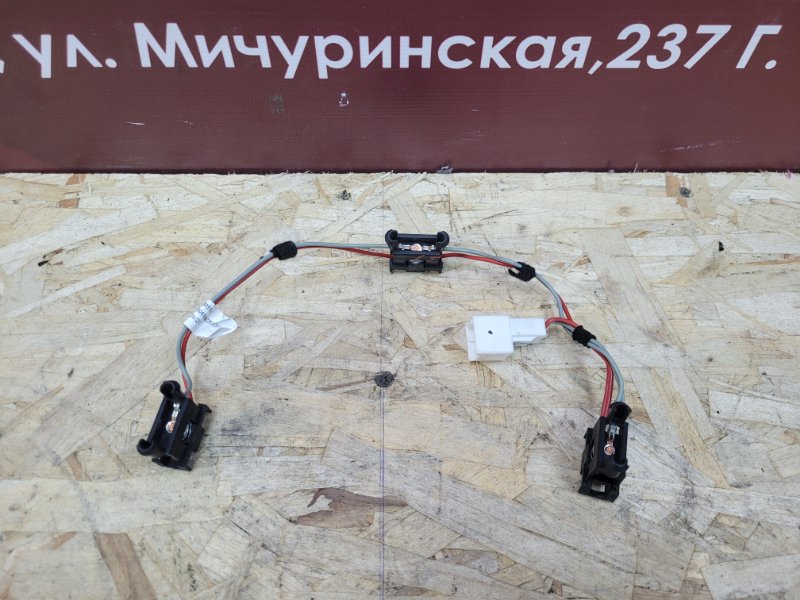 Проводка