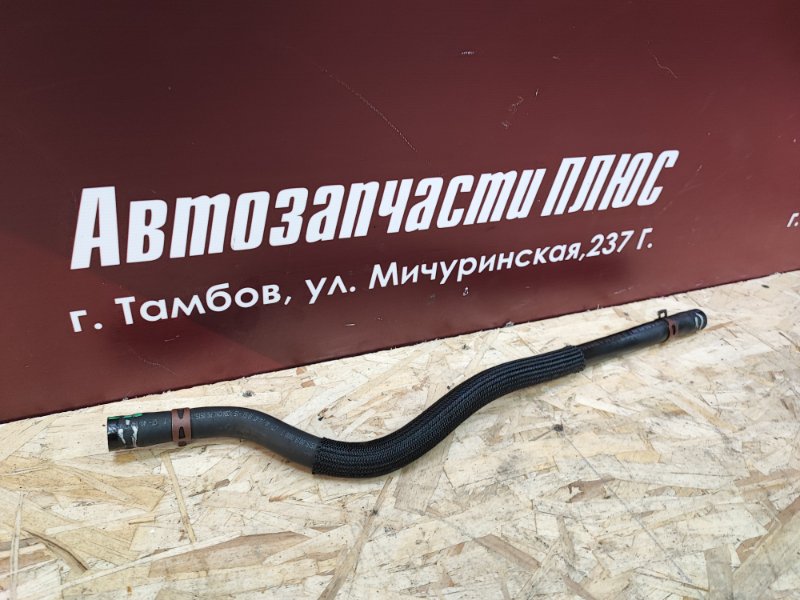 Шланг гидроусилителя руля