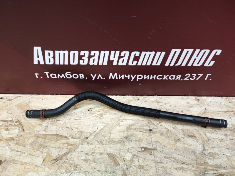 Шланг гидроусилителя руля