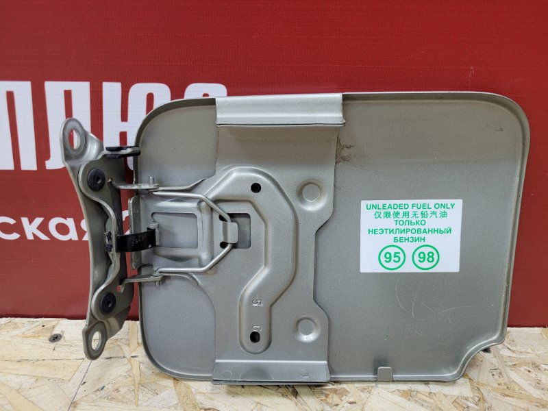 Лючок бензобака