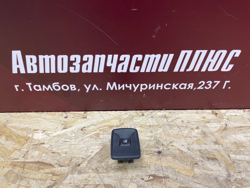 Кнопка стеклоподъемника