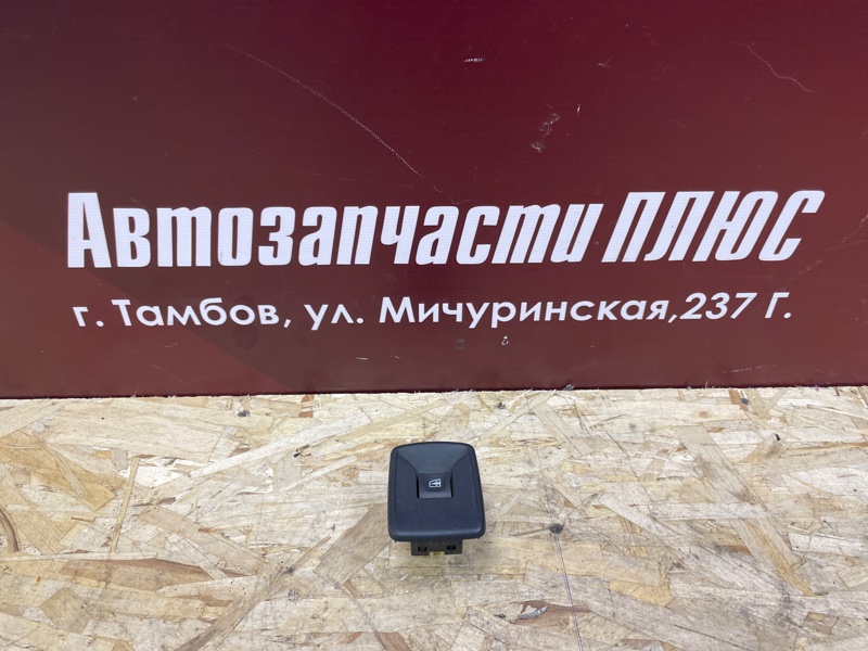 Кнопка стеклоподъемника
