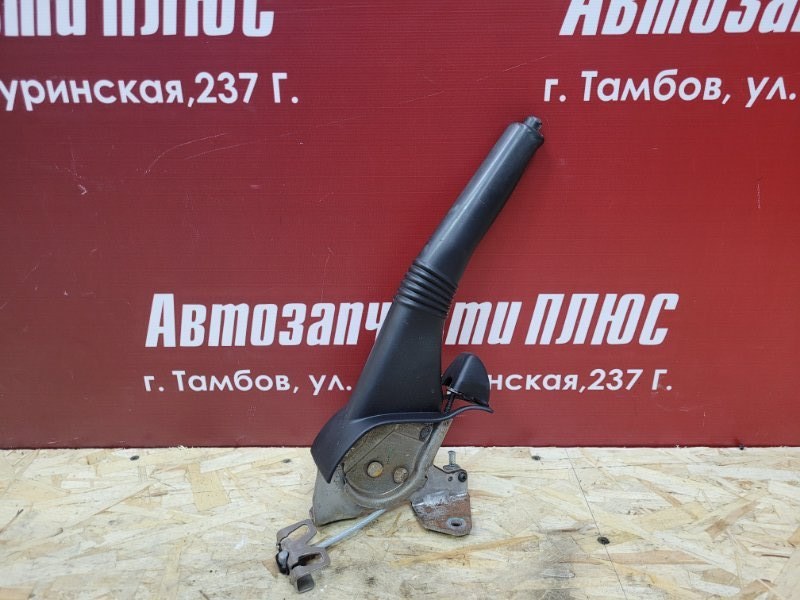 Рычаг стояночного тормоза