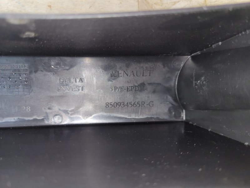 Абсорбер   бампера