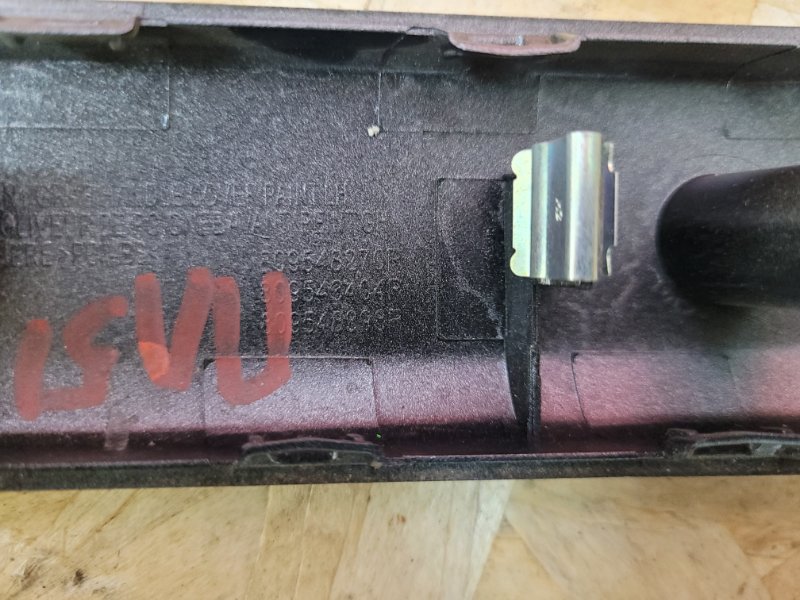 Накладка внутренней ручки двери