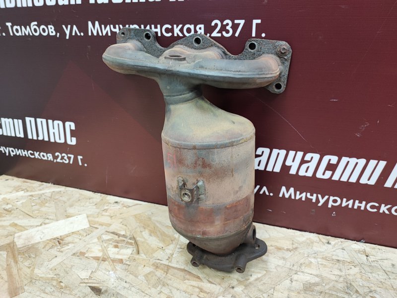 Выпускной коллектор