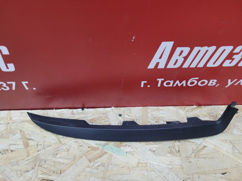 Планка под фару