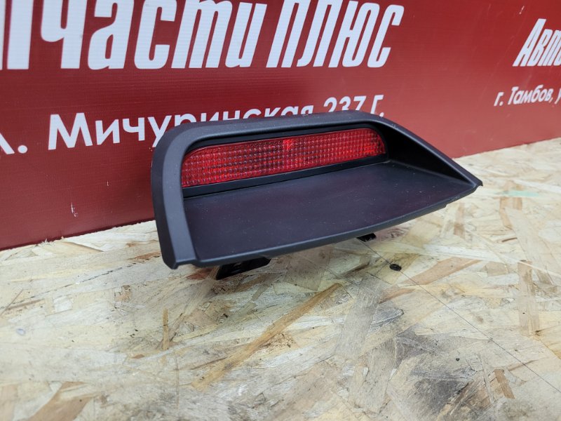 Стоп сигнал