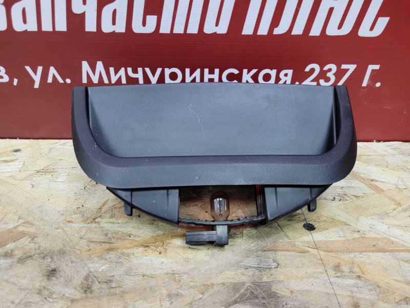 Стоп сигнал