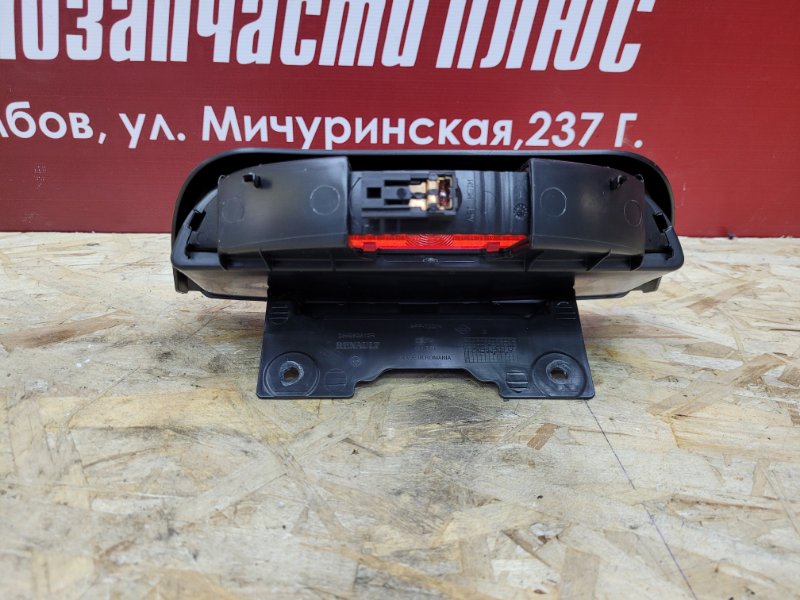 Стоп сигнал