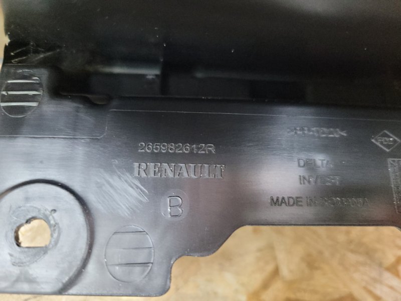 Стоп сигнал