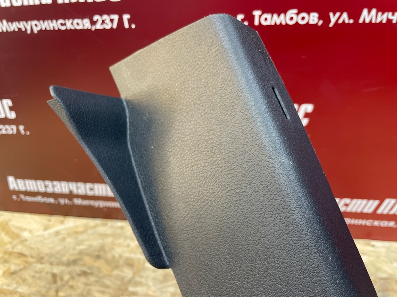 Обшивка стойки