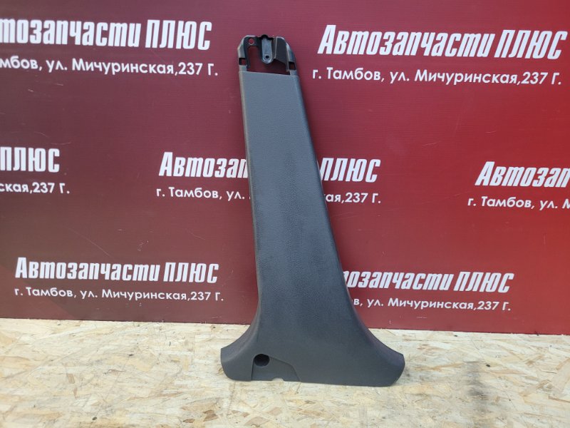 Обшивка средней стойки