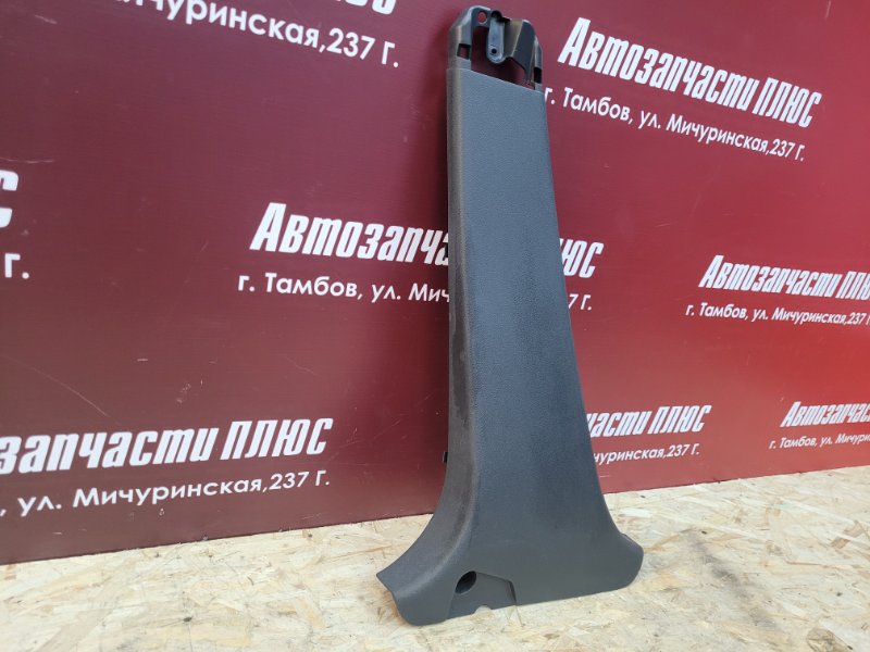 Обшивка средней стойки