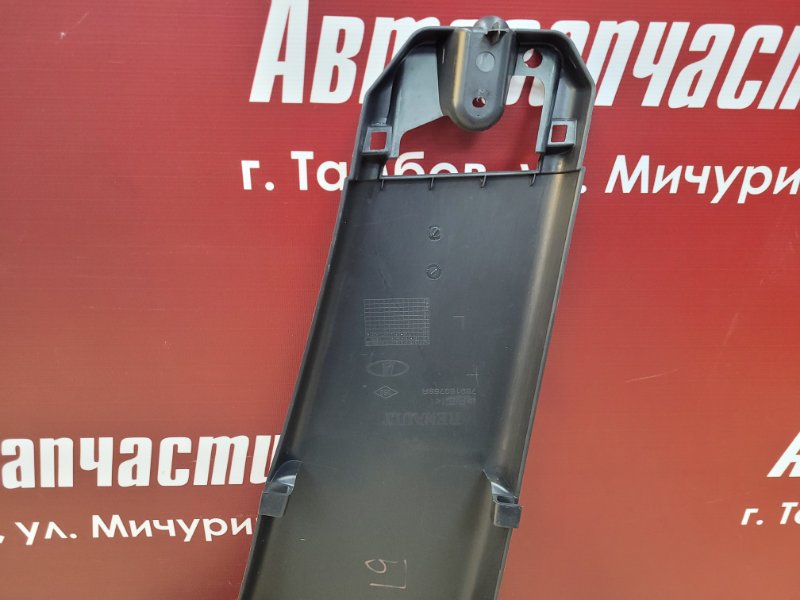 Обшивка средней стойки