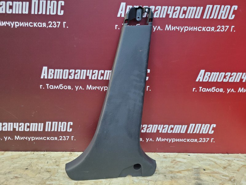 Обшивка средней стойки