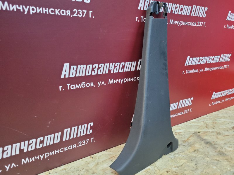 Обшивка средней стойки