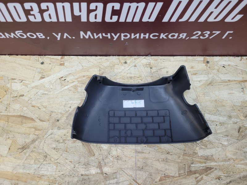 Подрулевой кожух