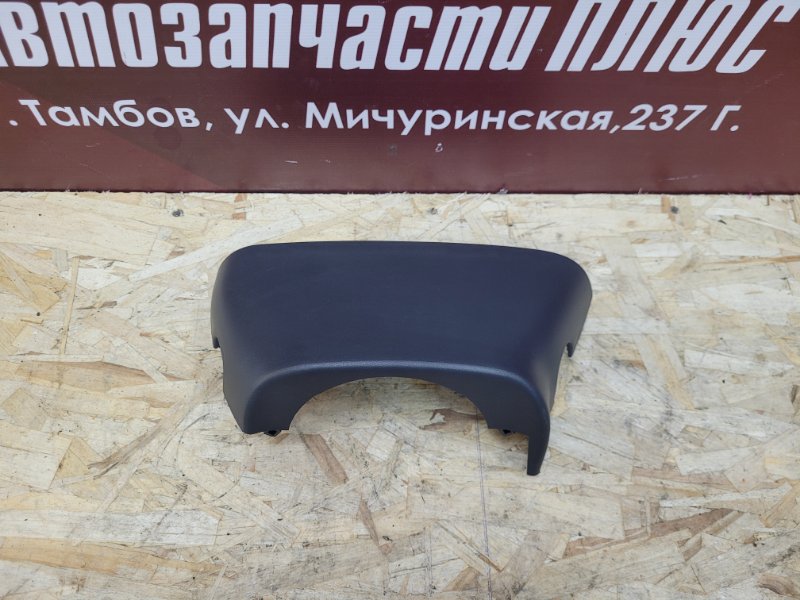 Подрулевой кожух