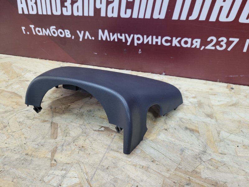 Подрулевой кожух