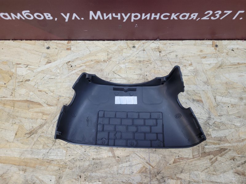 Подрулевой кожух