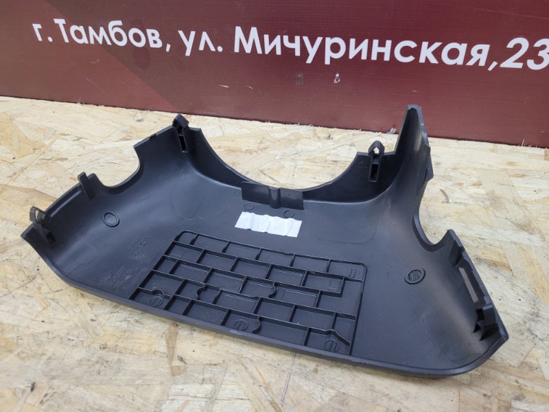 Подрулевой кожух