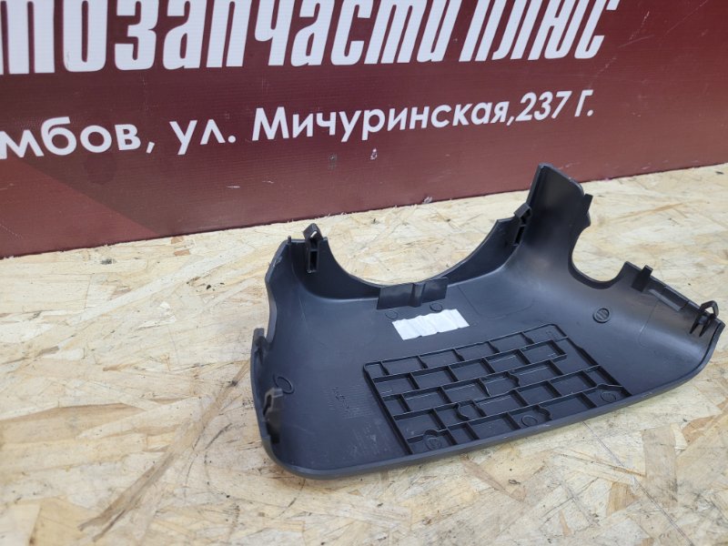 Подрулевой кожух