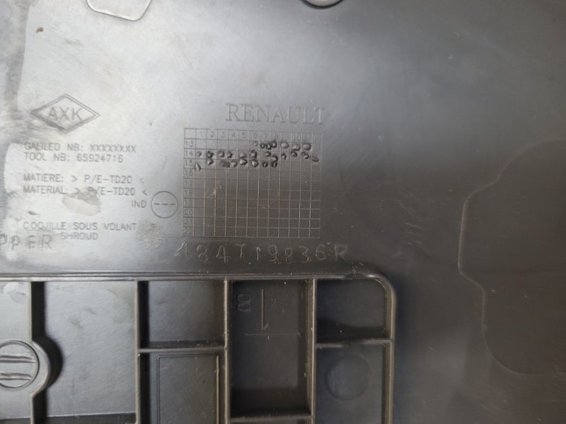 Подрулевой кожух