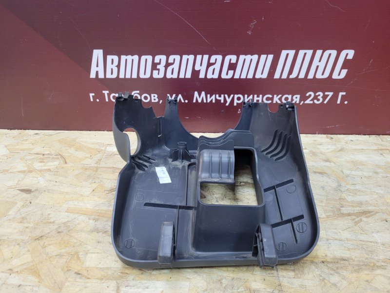 Подрулевой кожух