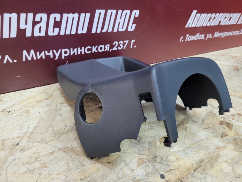 Подрулевой кожух