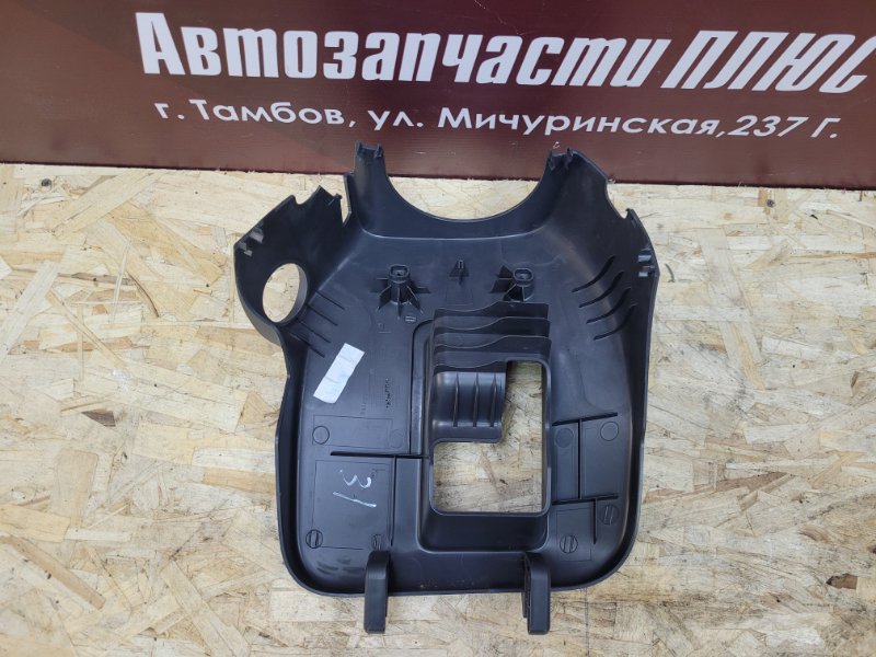 Подрулевой кожух