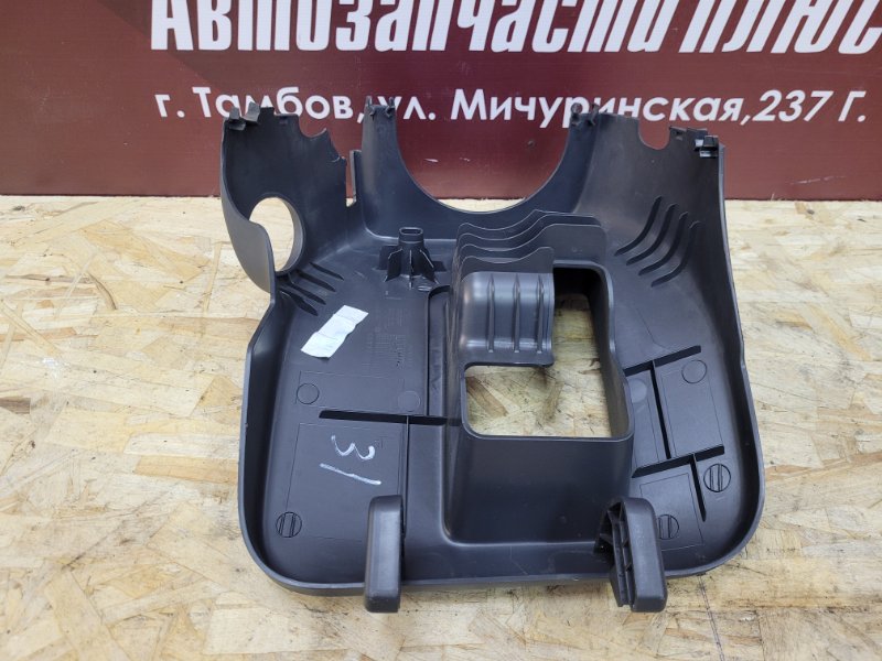 Подрулевой кожух