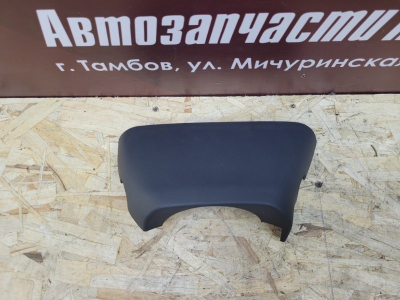 Подрулевой кожух