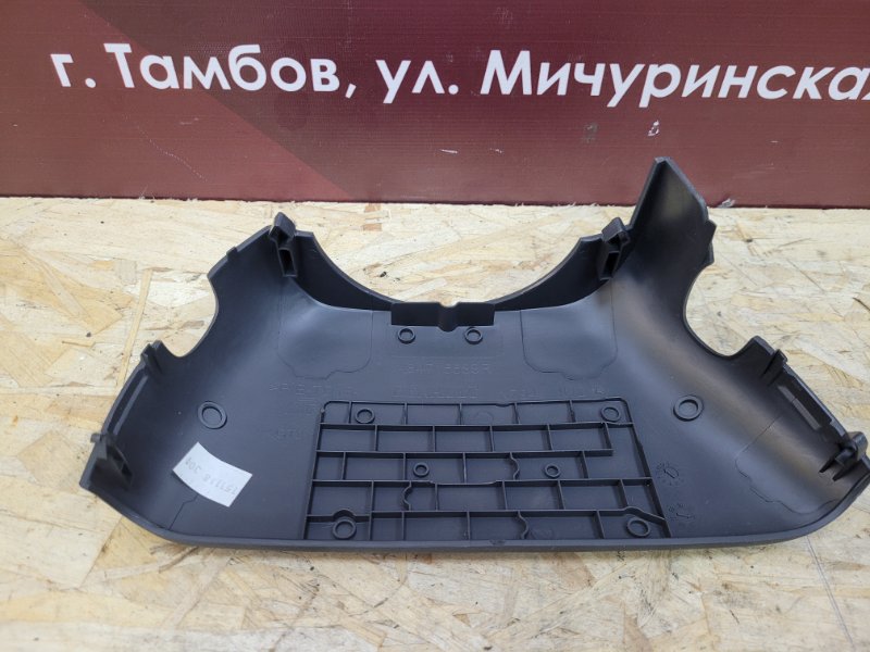 Подрулевой кожух