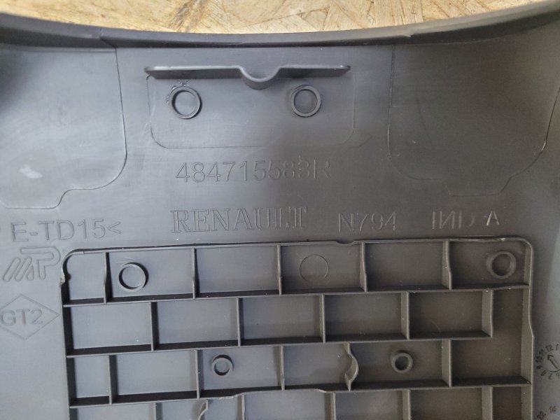 Подрулевой кожух