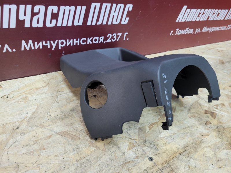 Подрулевой кожух