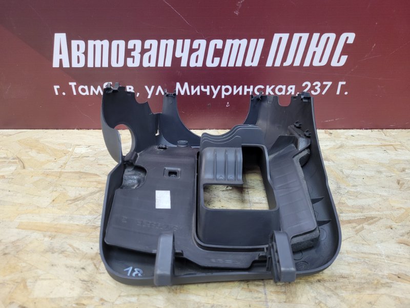 Подрулевой кожух