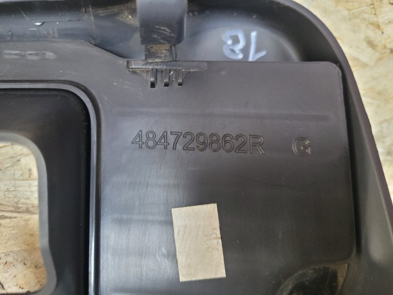 Подрулевой кожух