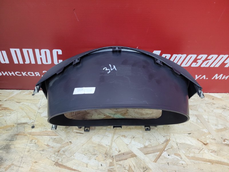 Козырек щитка приборов