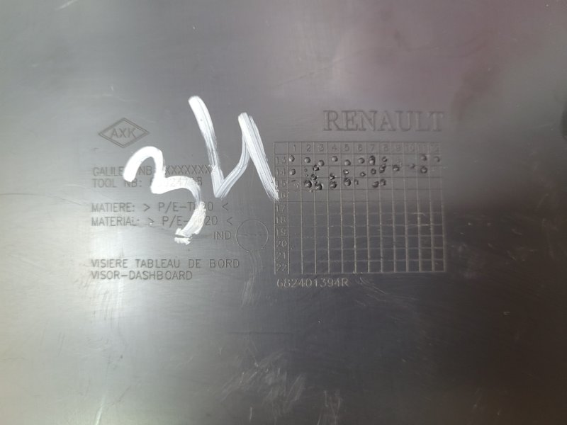 Козырек щитка приборов