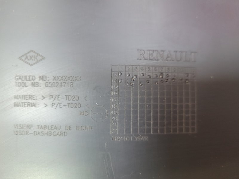 Козырек щитка приборов