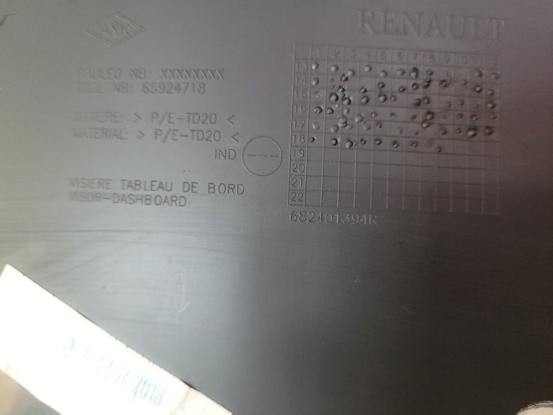 Козырек щитка приборов