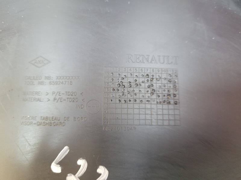 Козырек щитка приборов